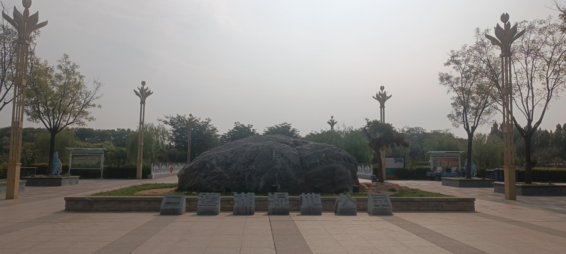 2-Day Binzhou Tour: Yellow River Culture, Natural Beauty of Egret Lake Wetland Park