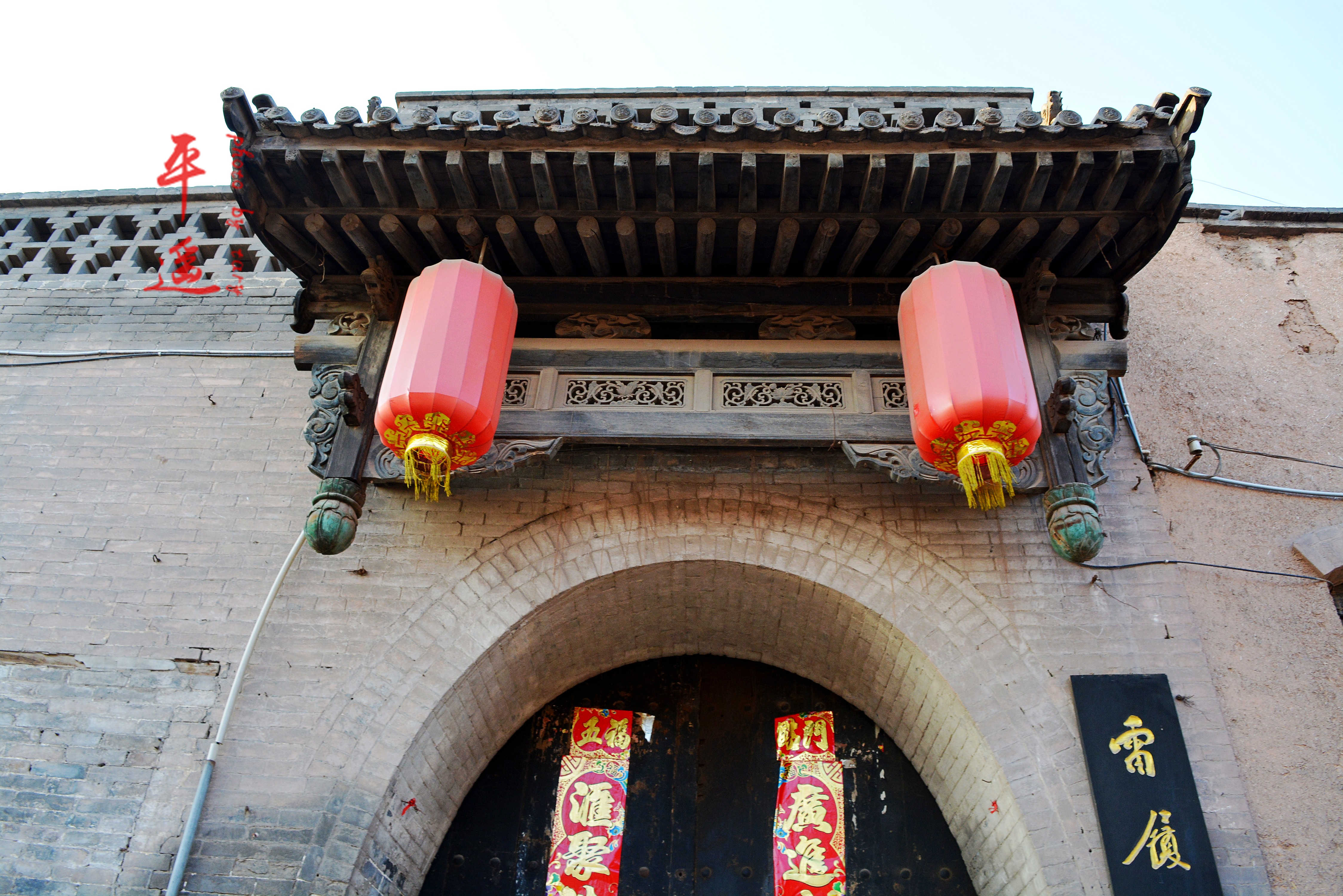 【携程攻略】平遥雷履泰故居适合朋友出游旅游吗,雷履泰故居朋友出游