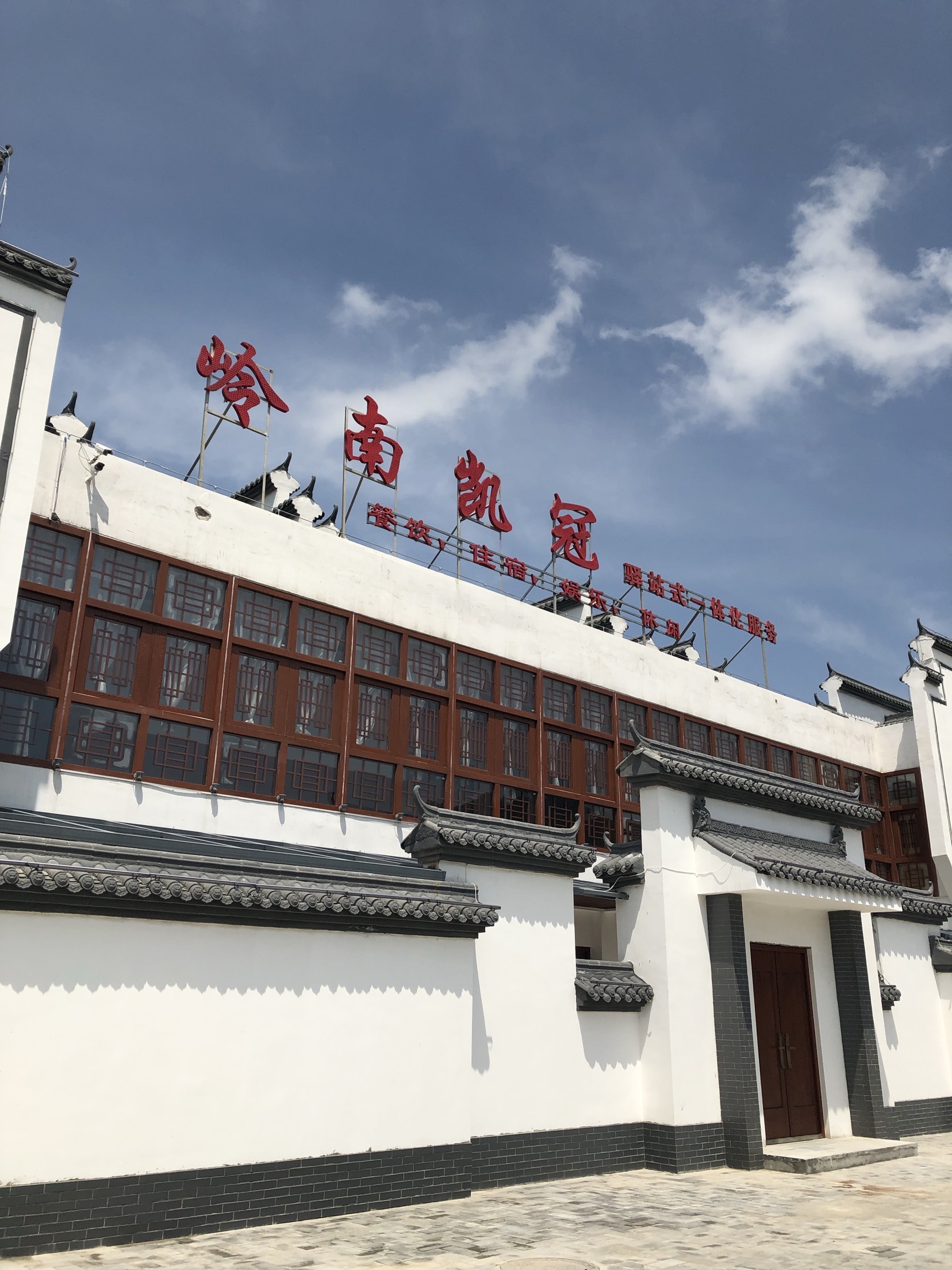 宝鸡岭南公园地址图片