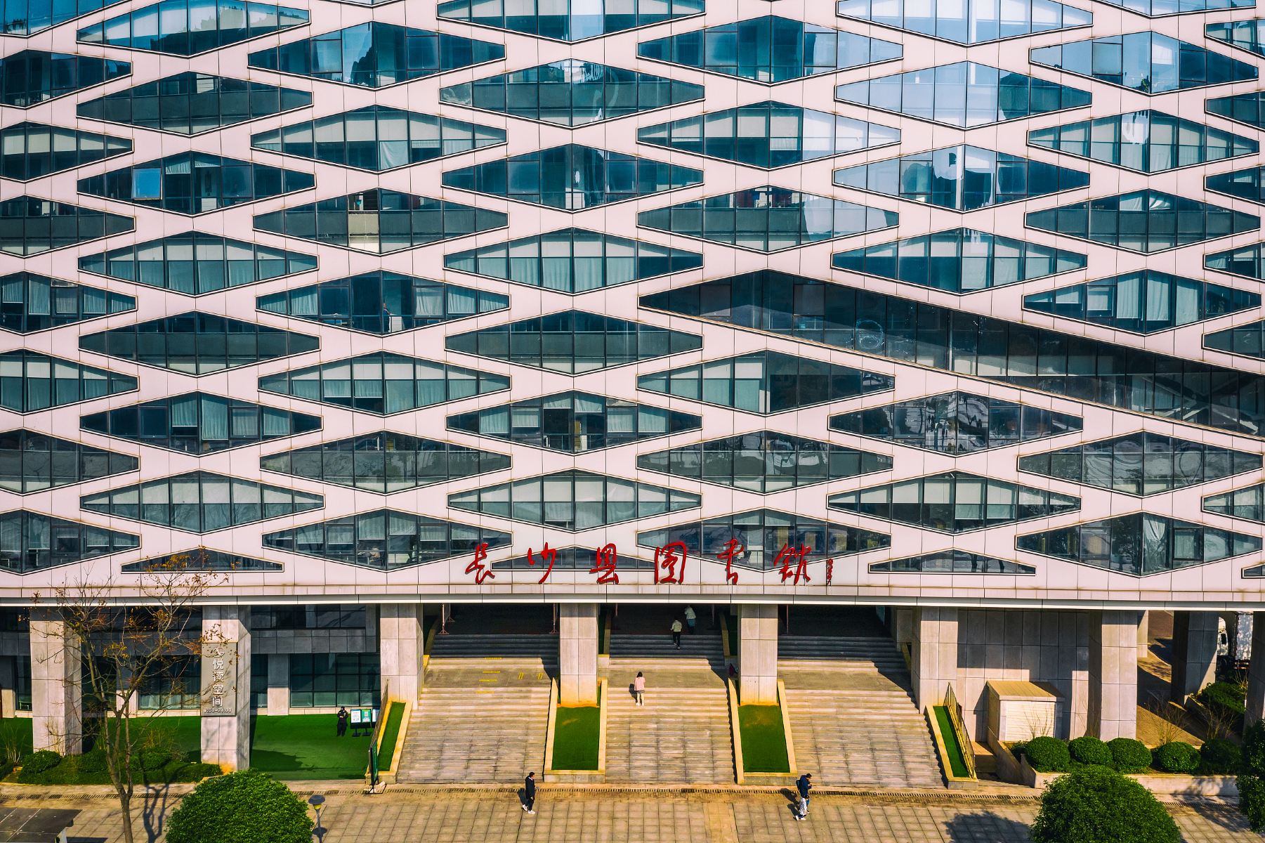 長沙長沙縣圖書館攻略-長沙縣圖書館門票價格多少錢-團購票價預定優惠