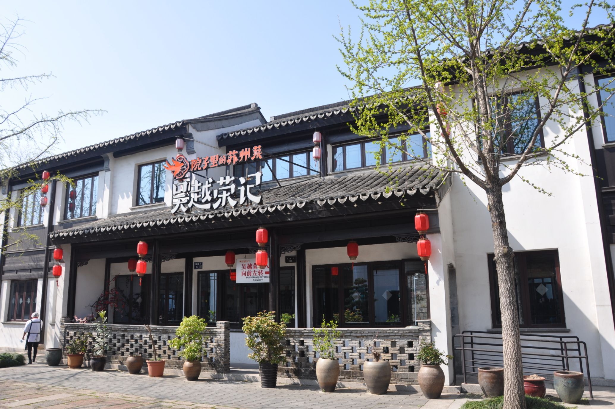 7分25 条点评 吴越荣记·土灶(娄门店) 5.0分2 条点评 洪府人家 2.