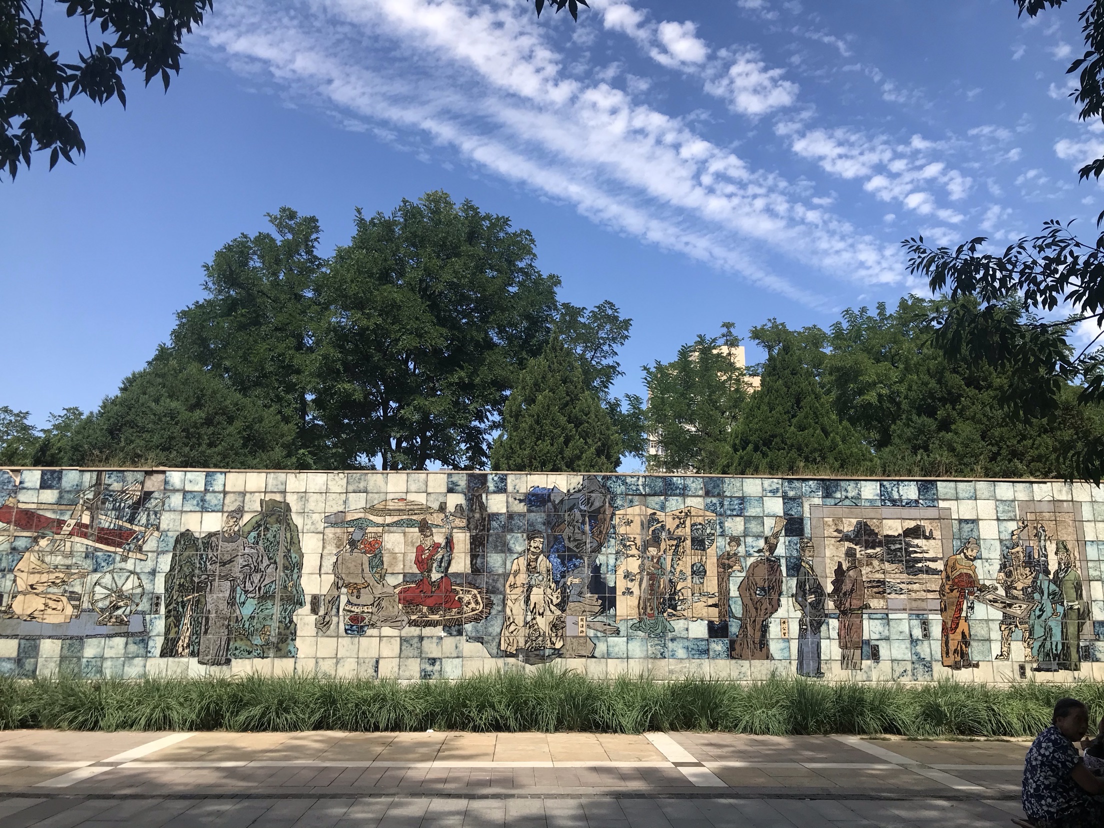 元大都城垣遗址公园