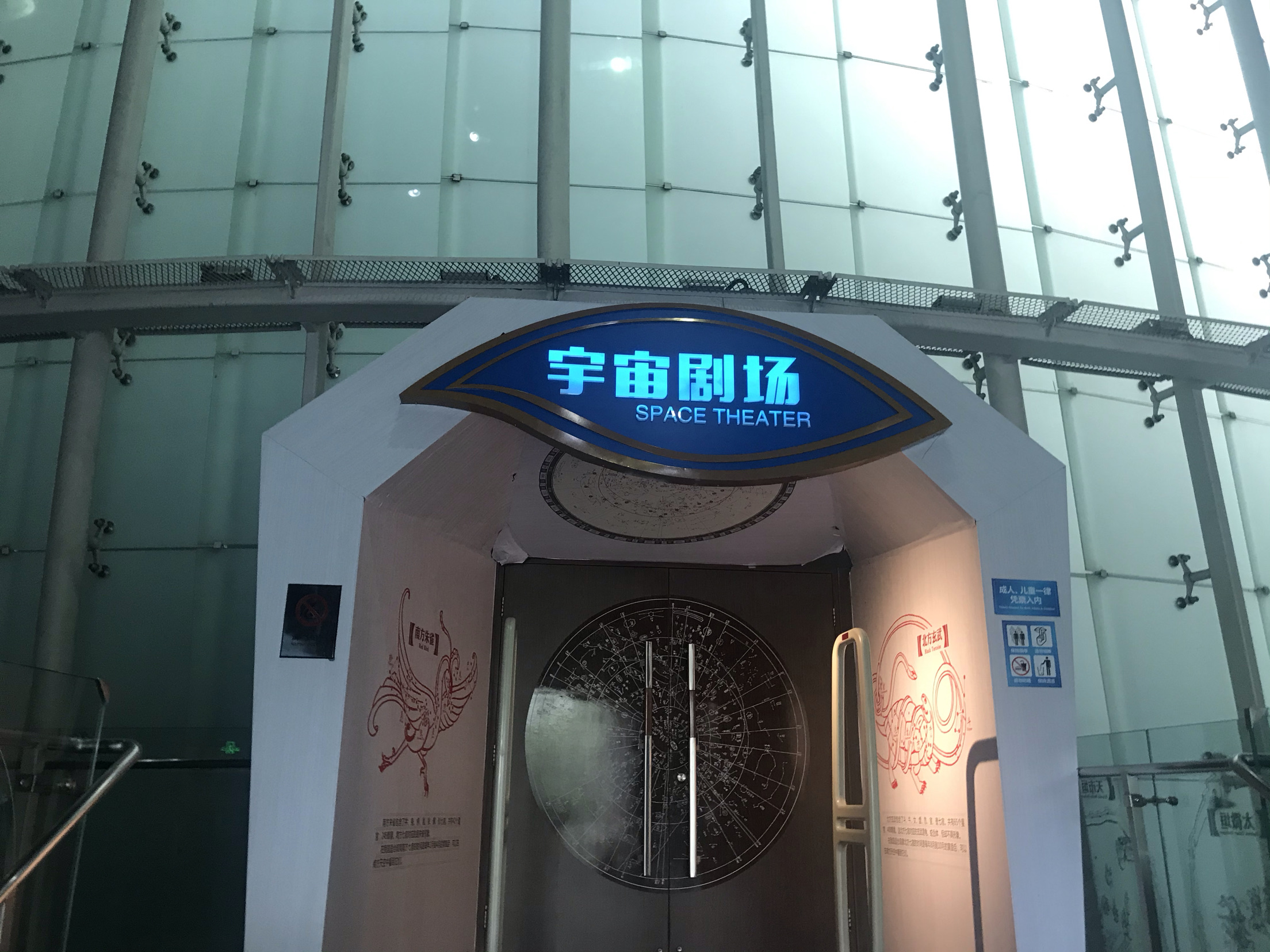 上海天文馆展项预约指南(入口+流程）- 上海本地宝