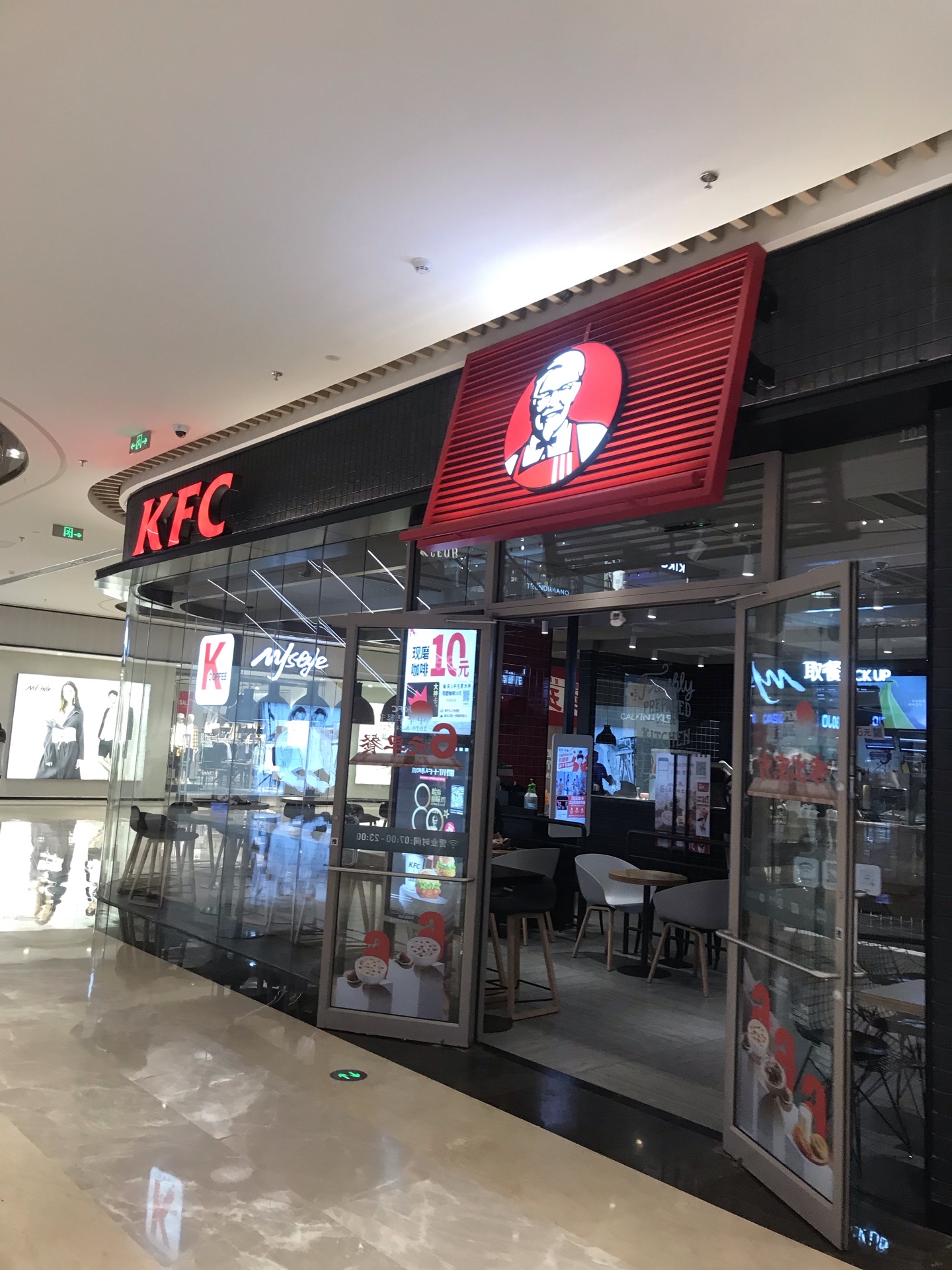 肯德基(长治万达店) 4.0 分 1条点评 直线距离936m