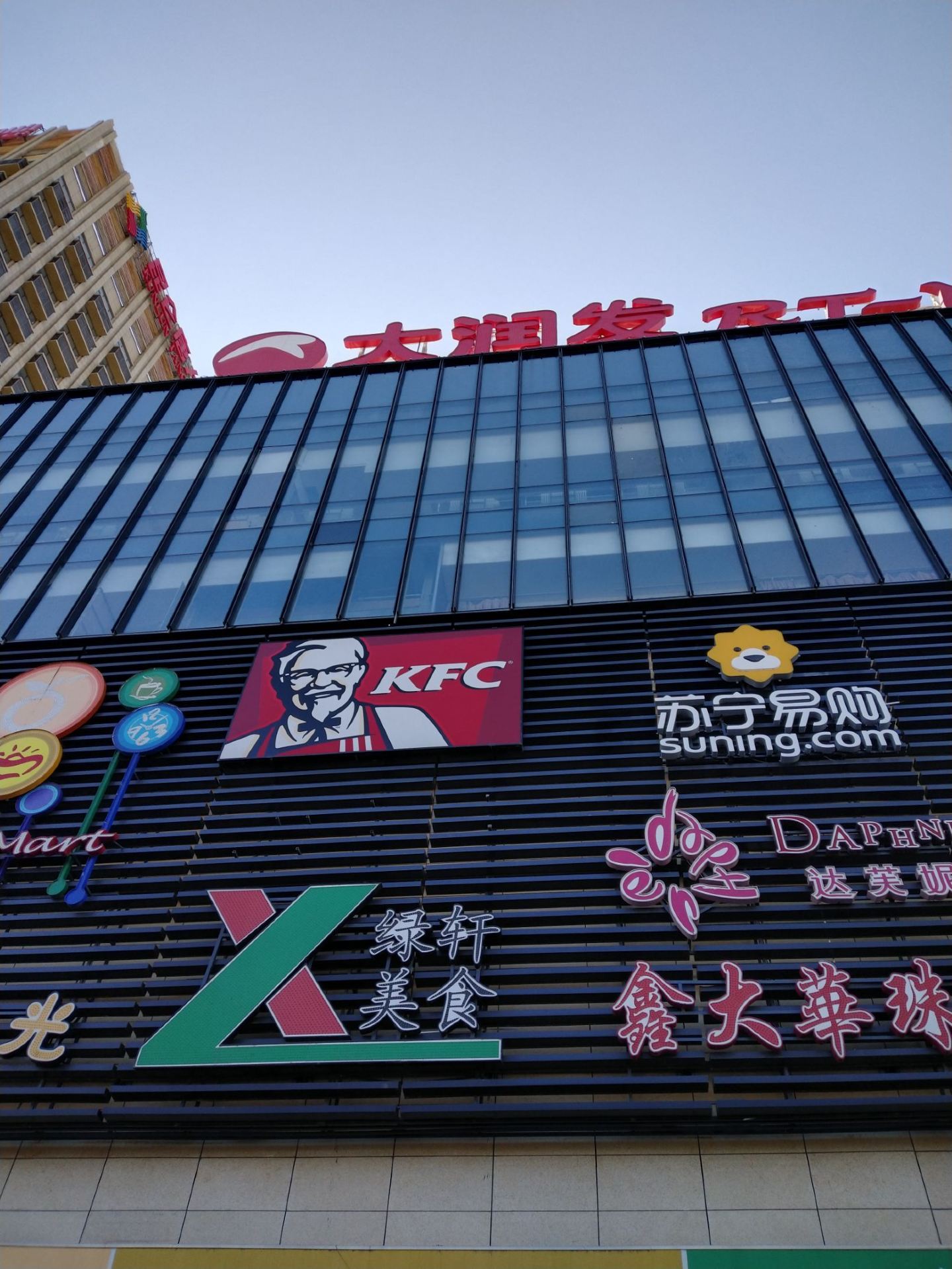大庆肯德基(昆仑唐人中心)好吃吗,肯德基(昆仑唐人中心)味道怎么样