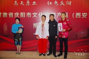 庆阳游记图文-“高天厚土红色庆阳”文化旅游宣传 四张文化旅游名片亮相三秦大地