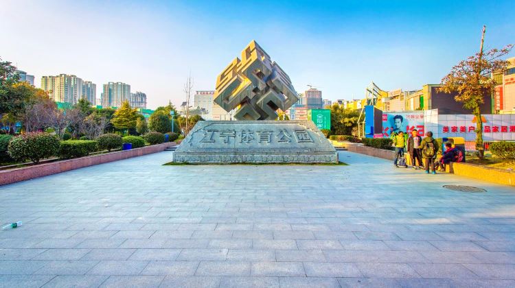 江宁体育公园