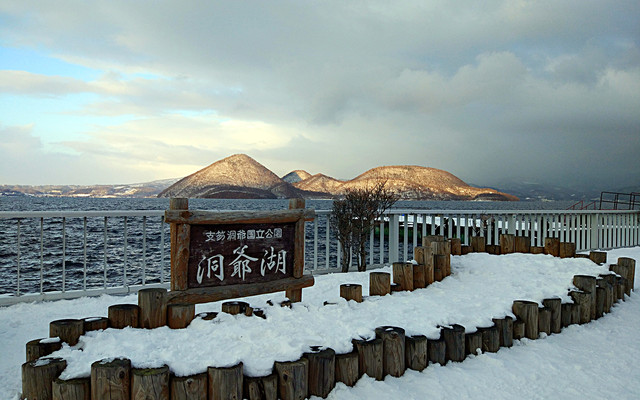 徜徉在小鹿纯子的故乡 17年1月日本北海道八日七泊自由行 札幌游记攻略 携程攻略