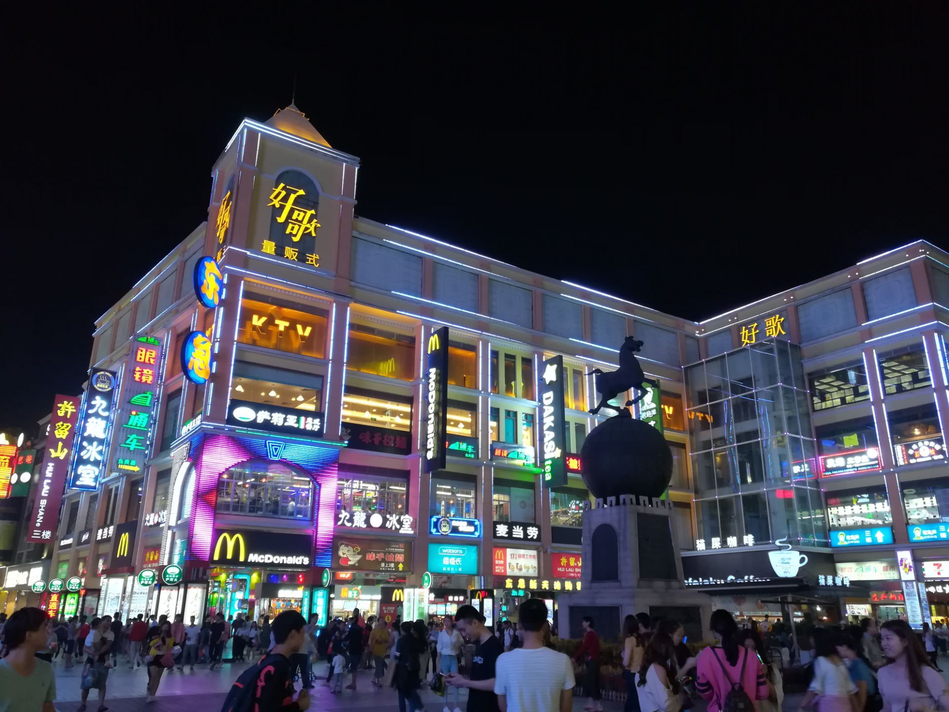 上下九步行街地处广东省广州市荔湾区(俗称西关)的上九路,下九路