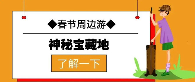 昆明旅游网