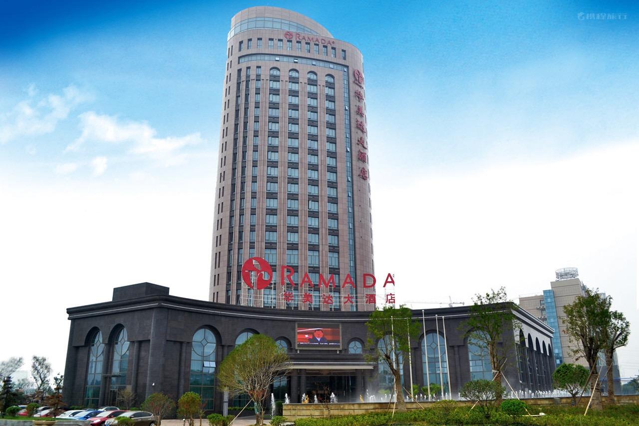 宝应华美达大酒店·自助餐厅 自助餐 直线距离469m 查看全部