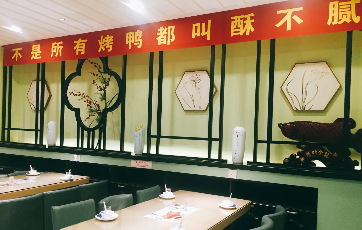 鸭舍烤鸭菜馆 4.0 分 1条点评 北京菜 直线距离201m