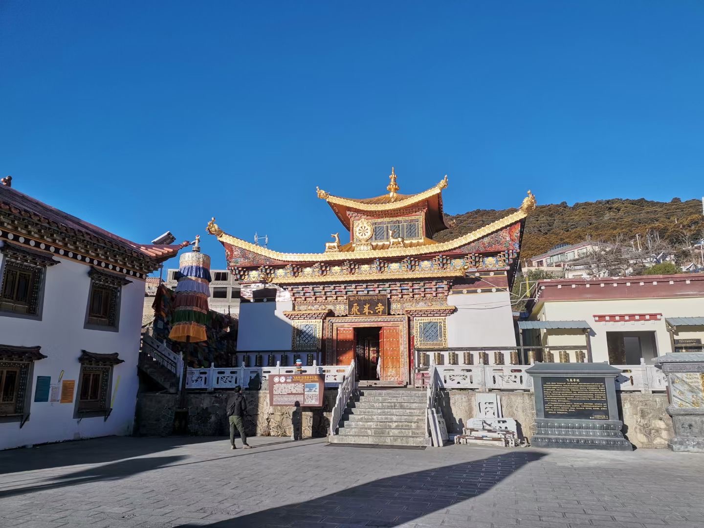 德钦飞来寺好玩吗,德钦飞来寺景点怎么样_点评_评价【携程攻略】