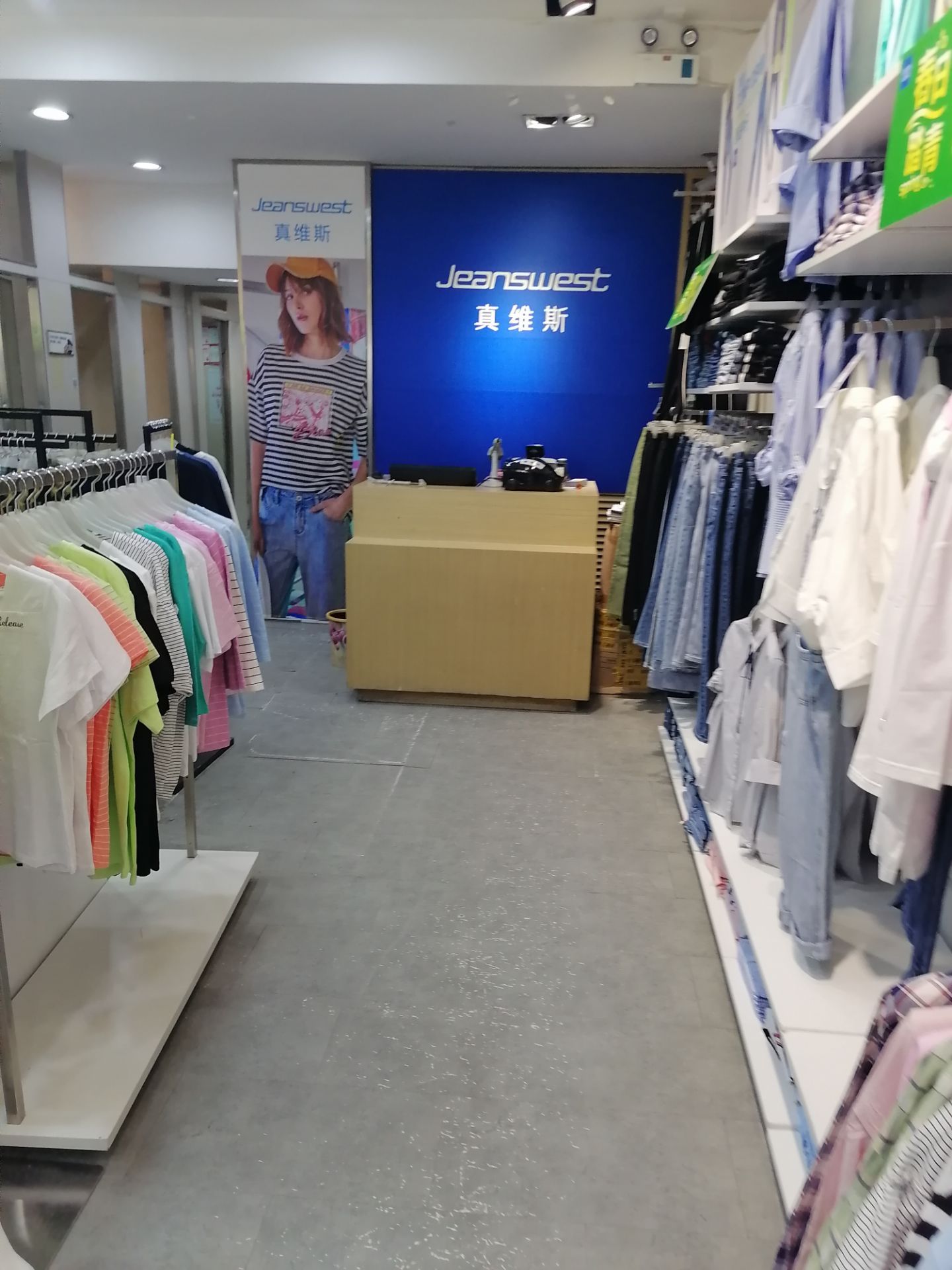真维斯(南苑巷店)