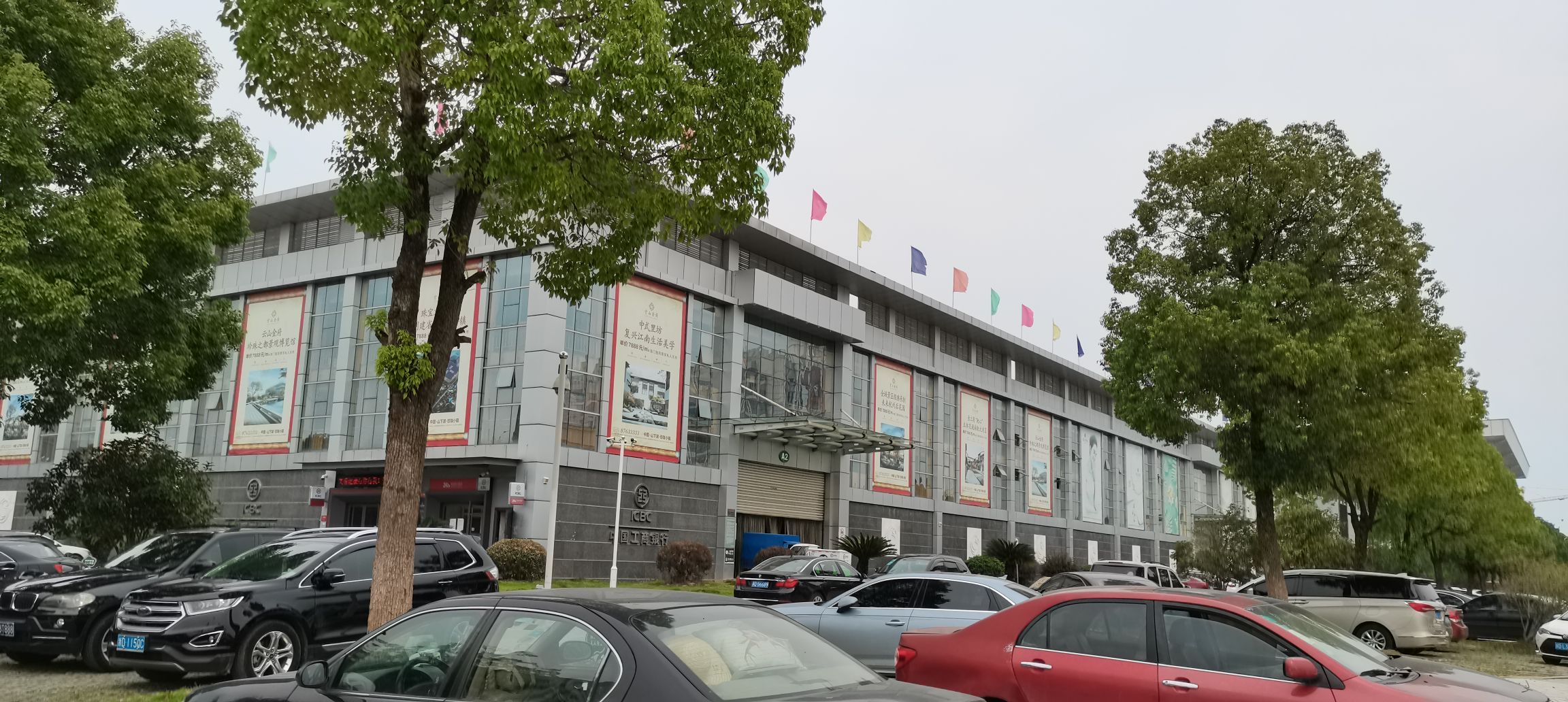 华东国际珠宝城