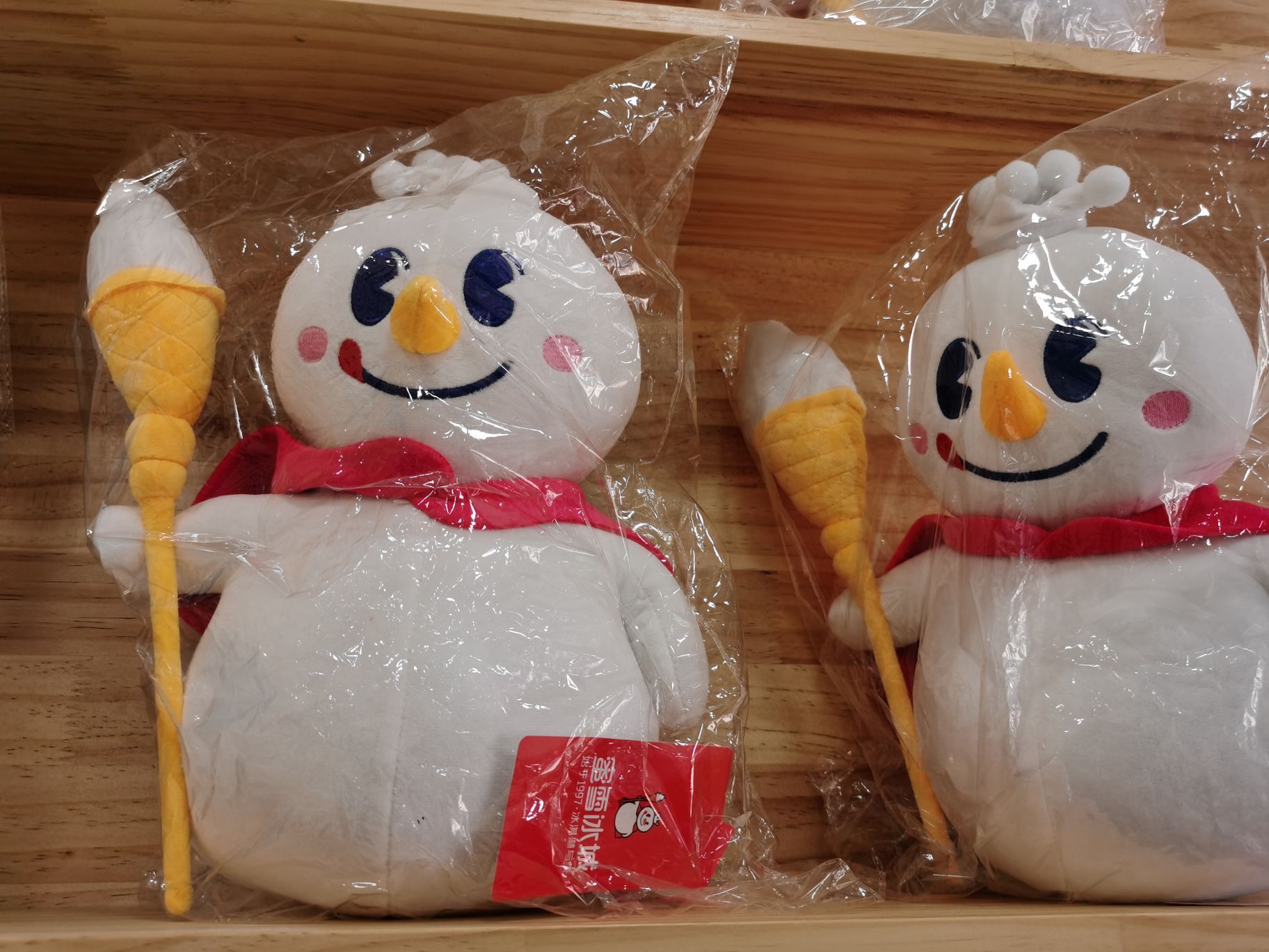 蜜雪冰城(北正街店)