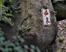 3-Day Xinglong Tour: Tianzi Mountain's unique rock formations, Kangxi Ceremony at the Mountain Resort