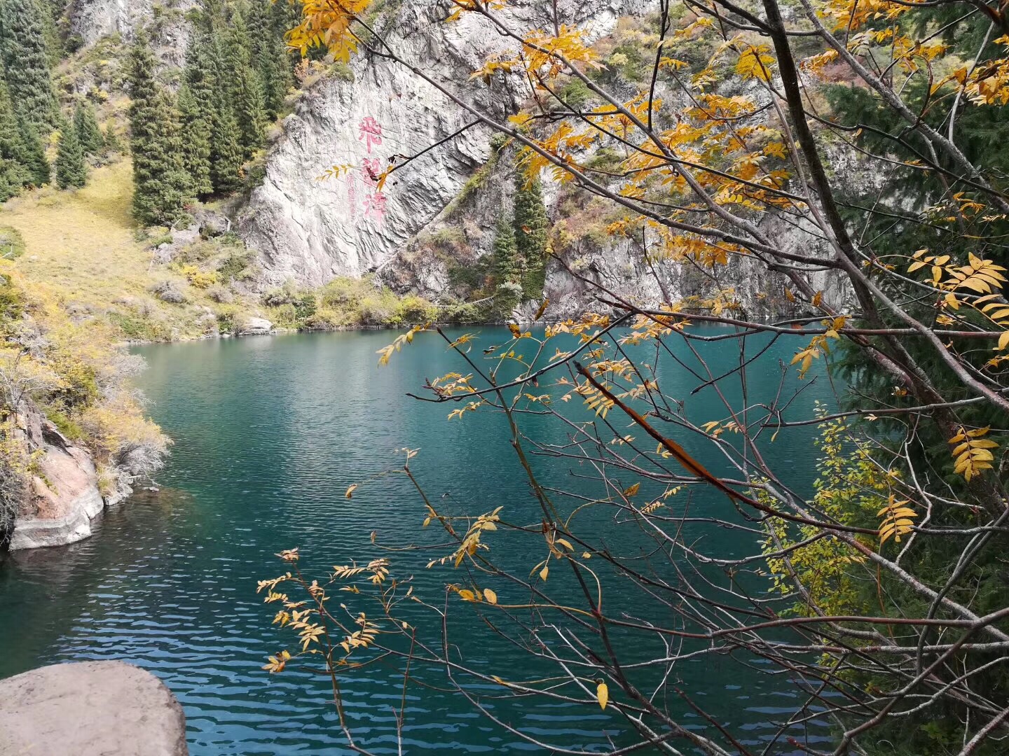 是以高山湖泊為中心的自然風景區,距烏魯木齊市97公里,坐大巴車一個半