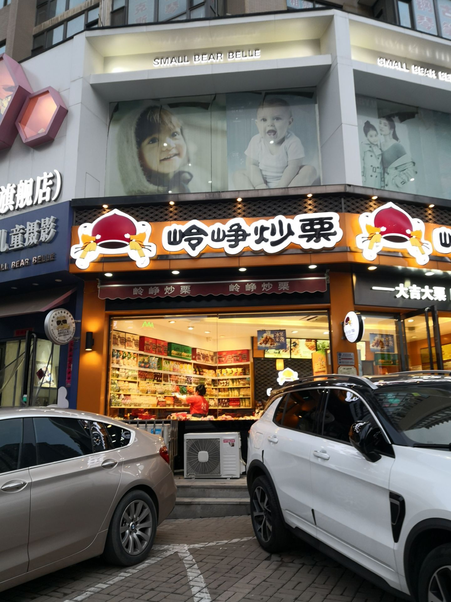 太原岭峥炒栗购物攻略,岭峥炒栗物中心/地址/电话/营业时间【携程攻略