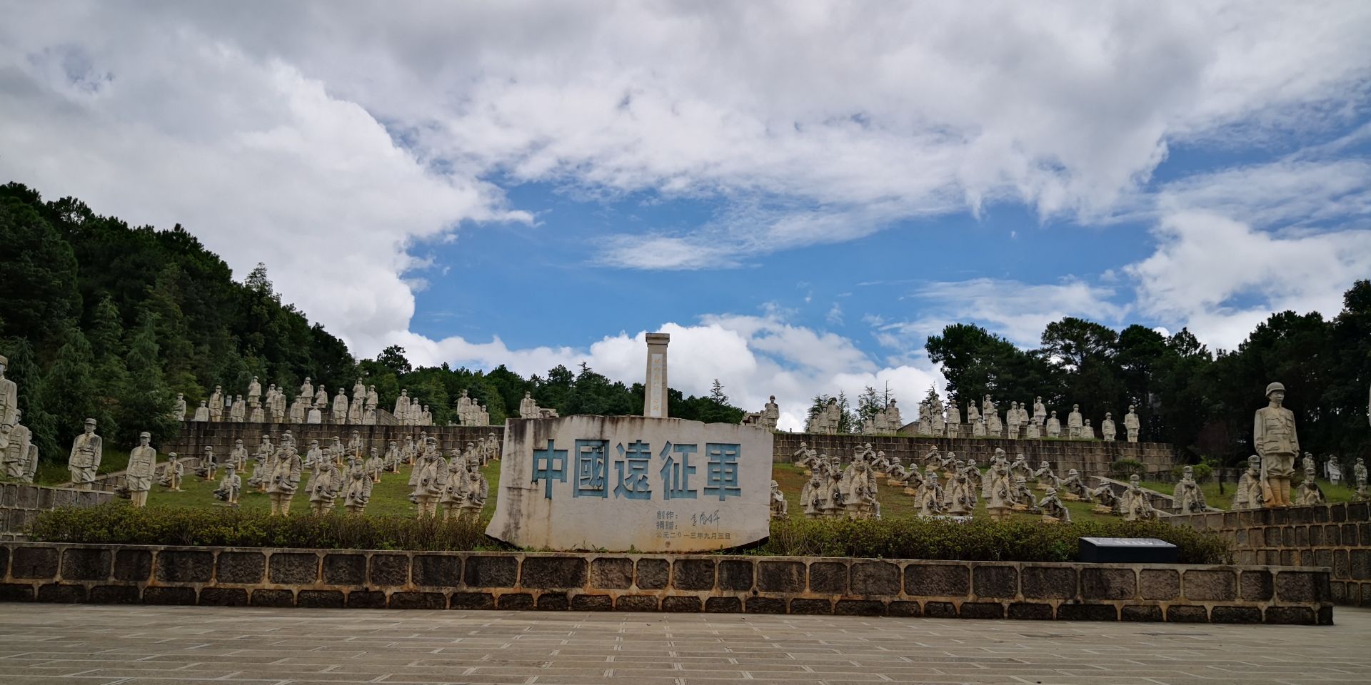 龙陵松山战役纪念馆图片