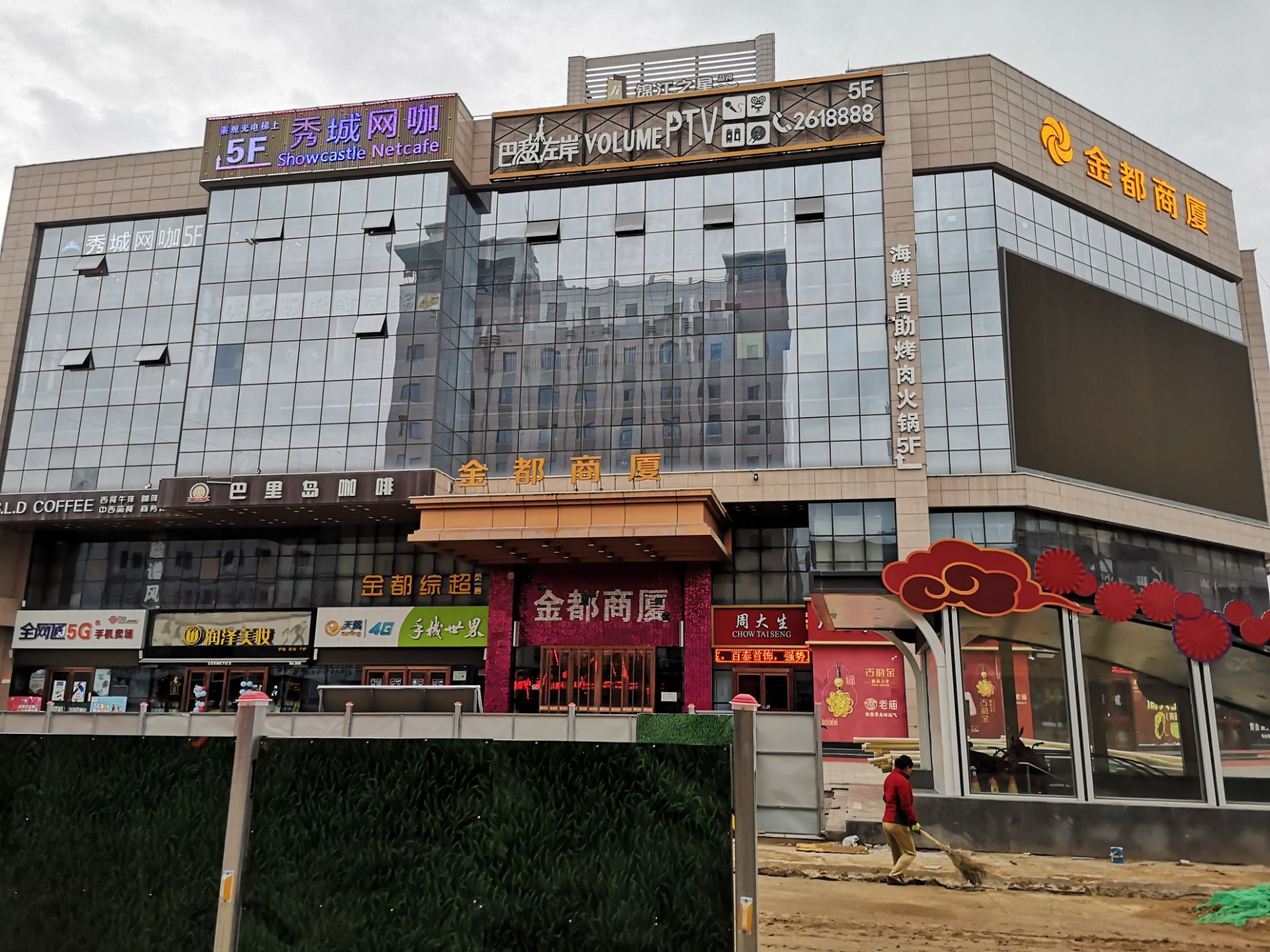 5分2条点评81综合商场司马坊35号乘坐常金巴士到金坛客运北站下地图