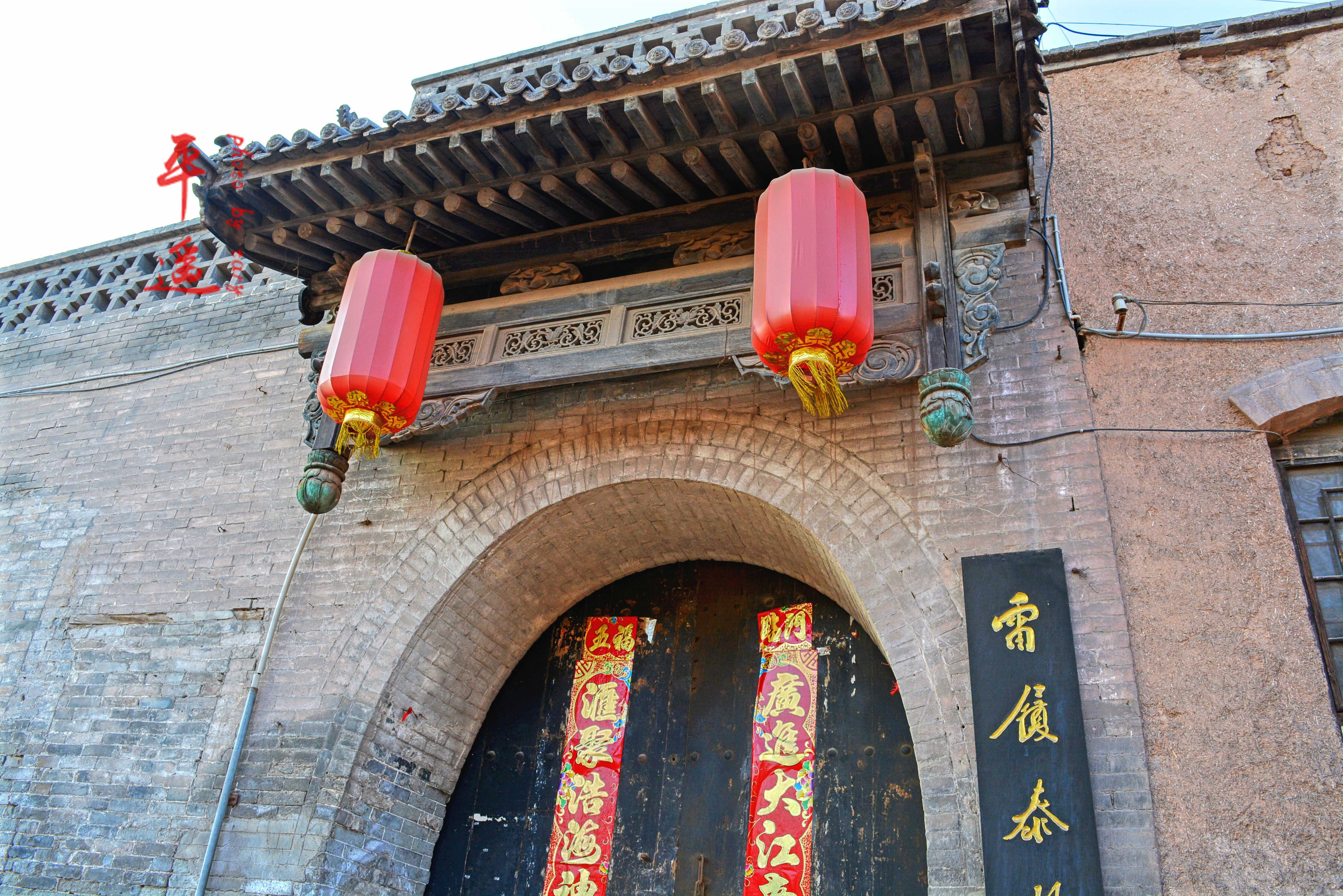 【携程攻略】平遥雷履泰故居适合朋友出游旅游吗,雷履泰故居朋友出游