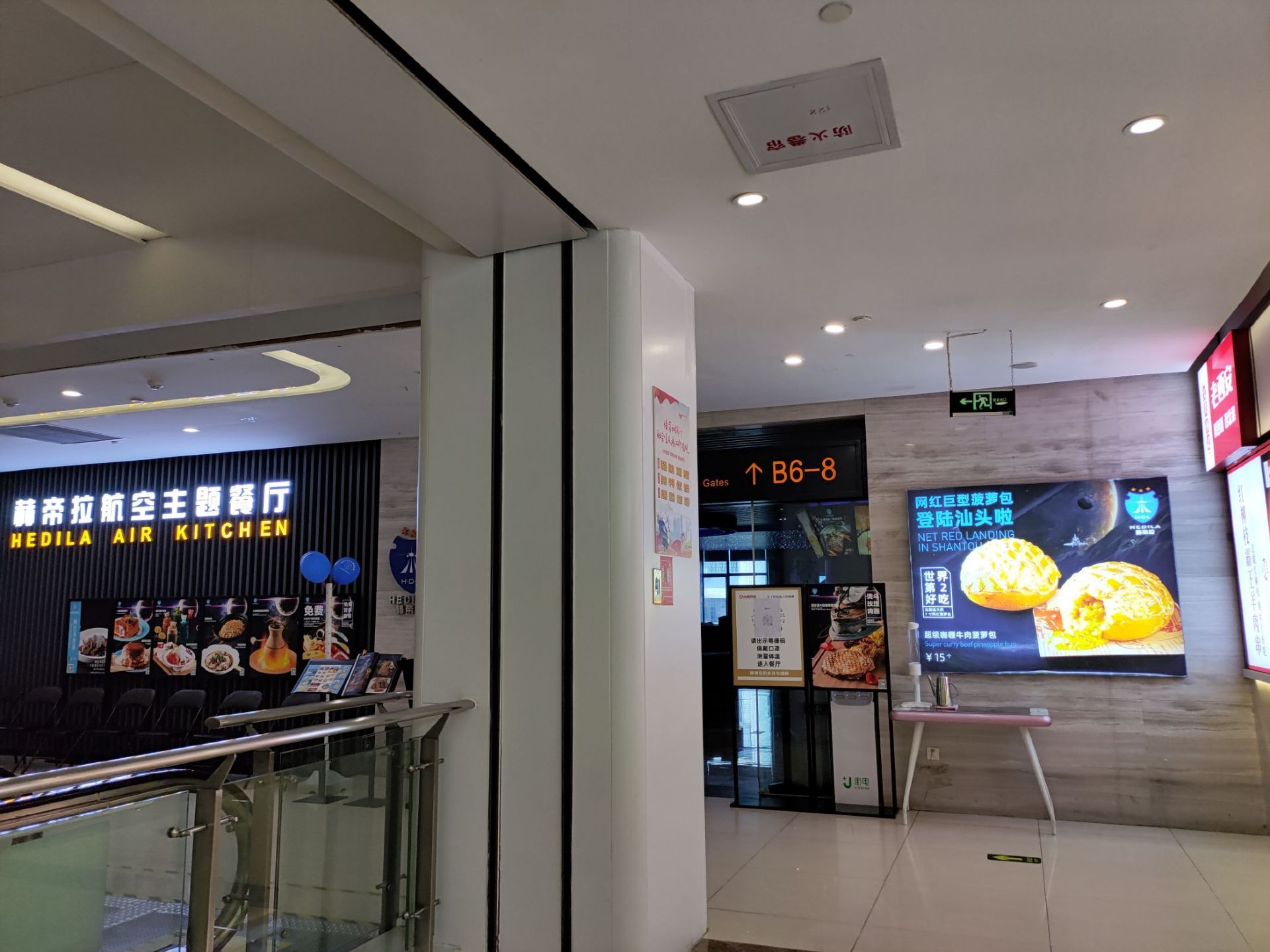 【携程攻略】汕头合胜百货(长江路店)购物,"合胜百货"位于粤东地区