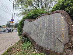 4-Day Ji'an Tour: Explore Luling Culture, Jinggangshan's Revolutionary Legacy