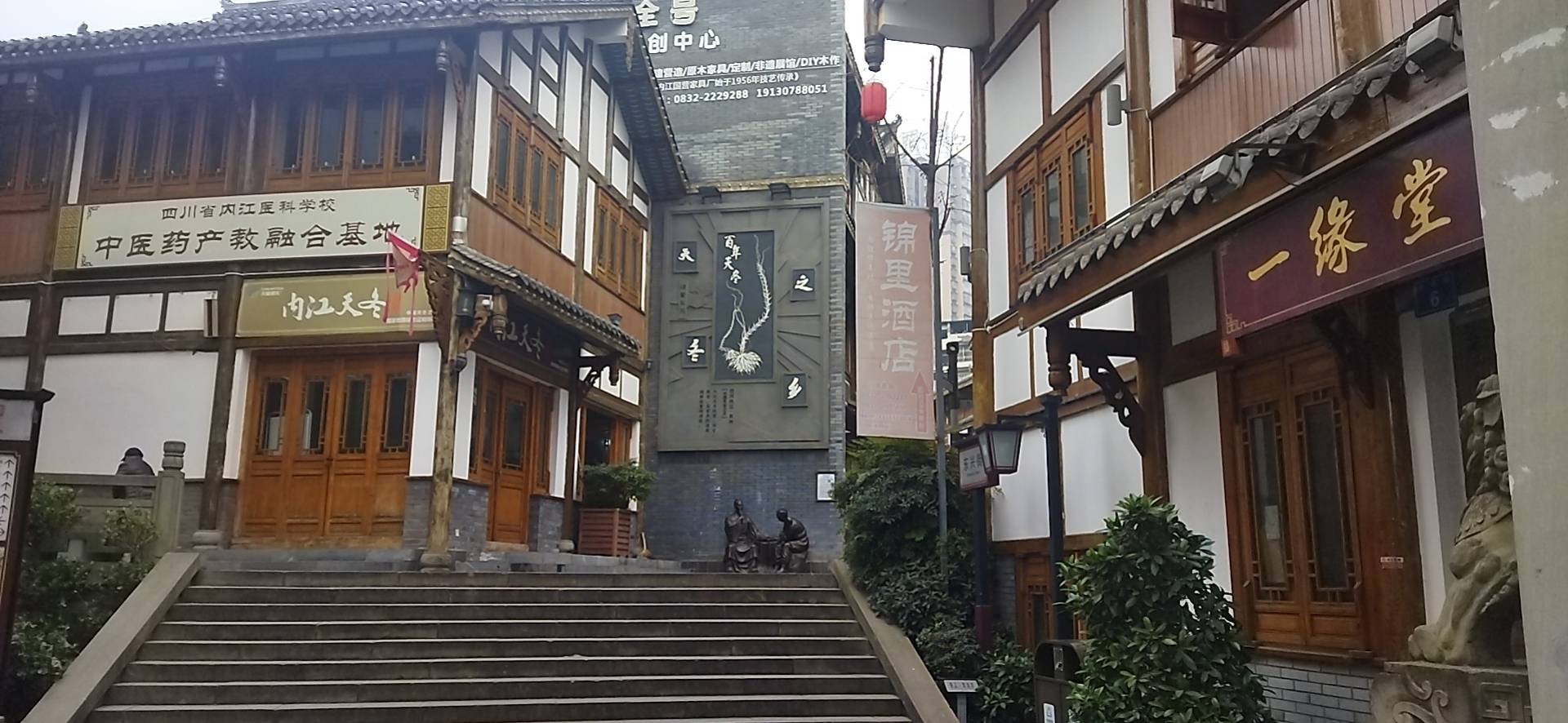 네이장 2일 투어: 동흥 구시가의 역사적 매력, 고우호의 자연미