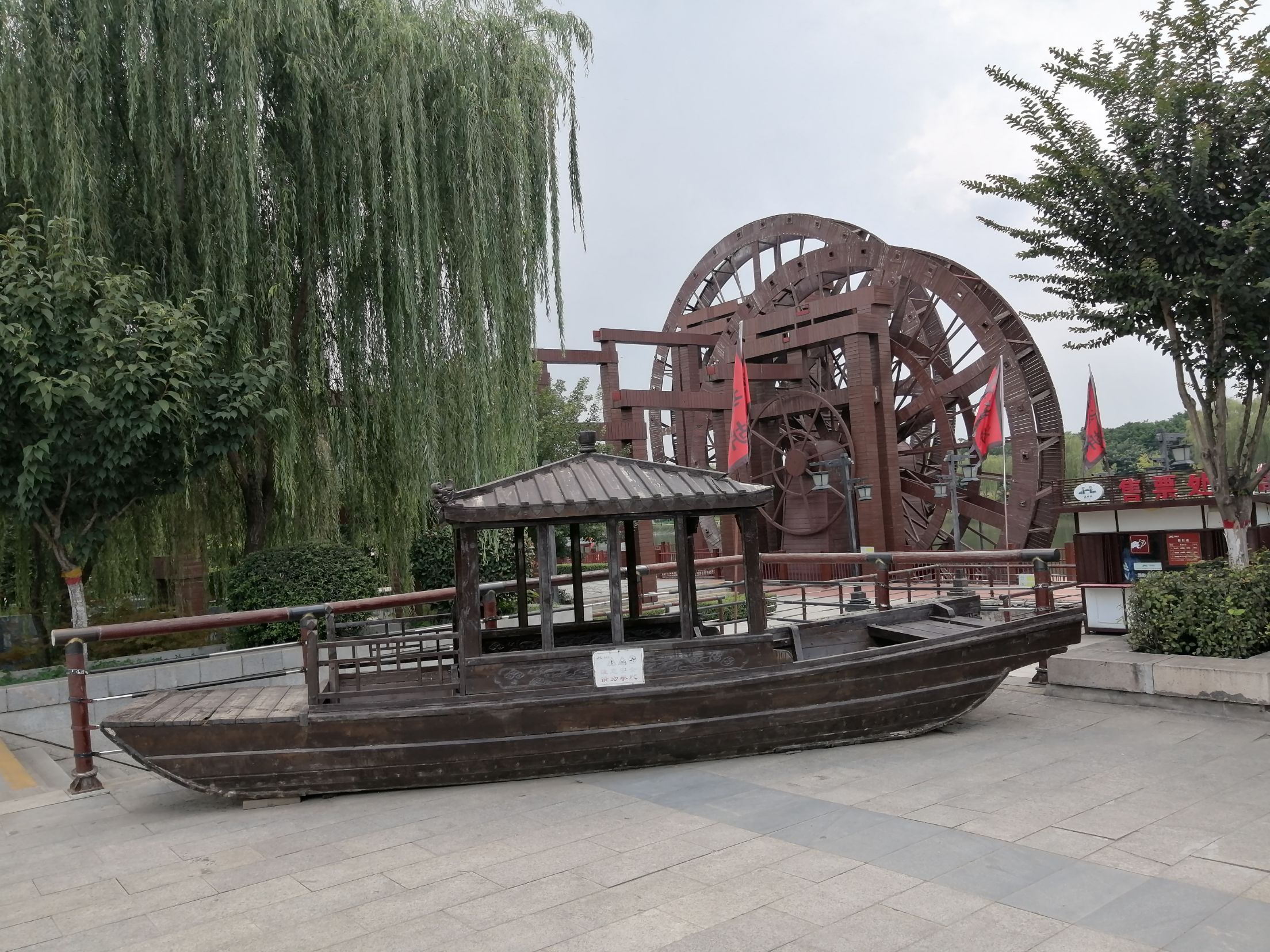 国家级水利风景区—西安汉城湖公园|水车广场|汉长安城|汉城_新浪新闻
