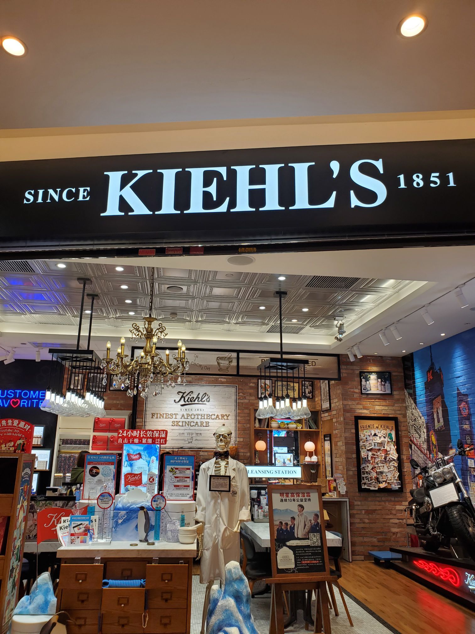 科颜氏(sm百货店)