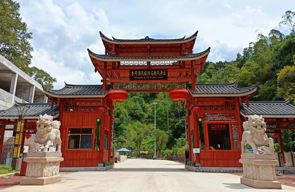 香河漂流