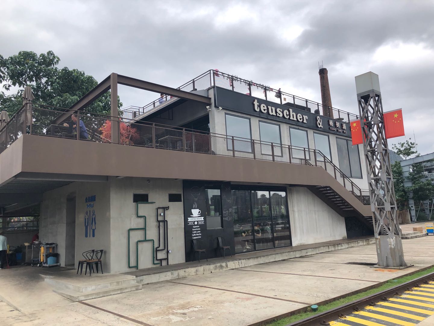 teuscher杨树浦咖啡厅