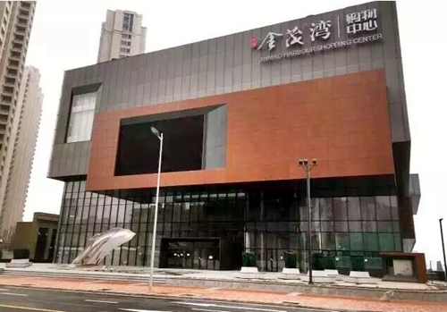 青岛金茂湾购物中心怎么样/如何去,金茂湾购物中心购物好不好_点评