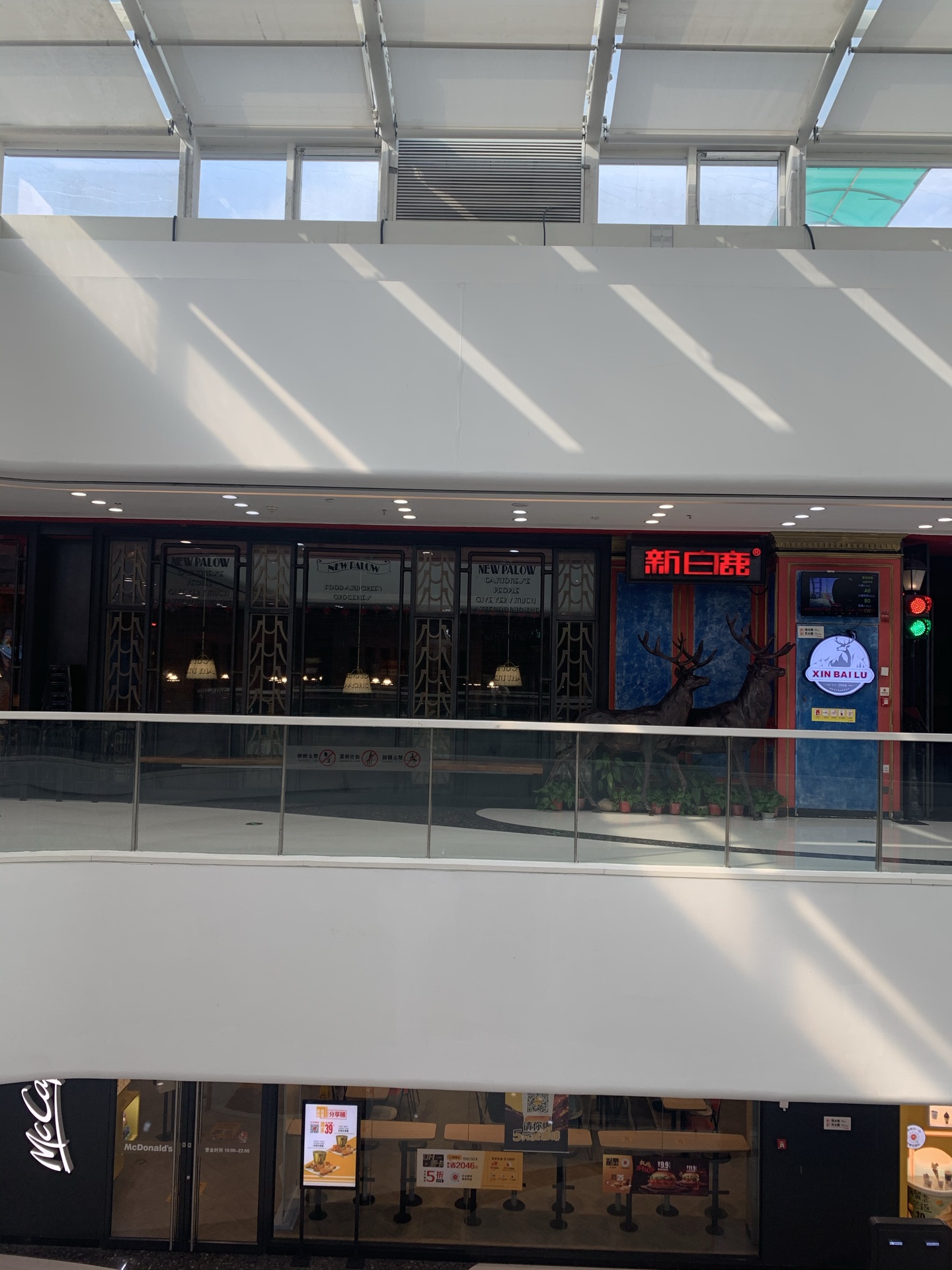 杭州新白鹿餐厅(拱墅万达广场店)好吃吗,新白鹿餐厅(拱墅万达广场店)