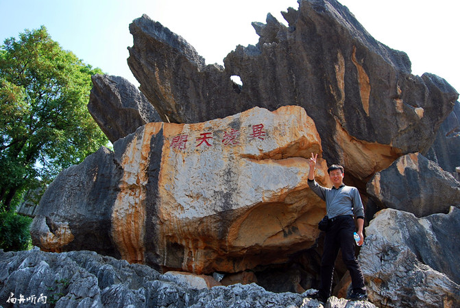 昆明旅游网