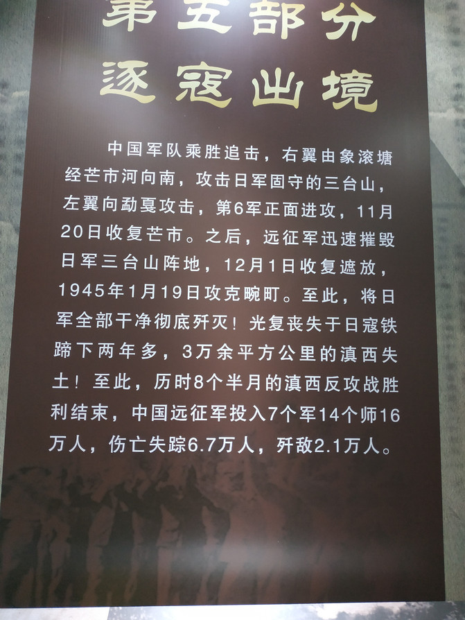 昆明旅游网