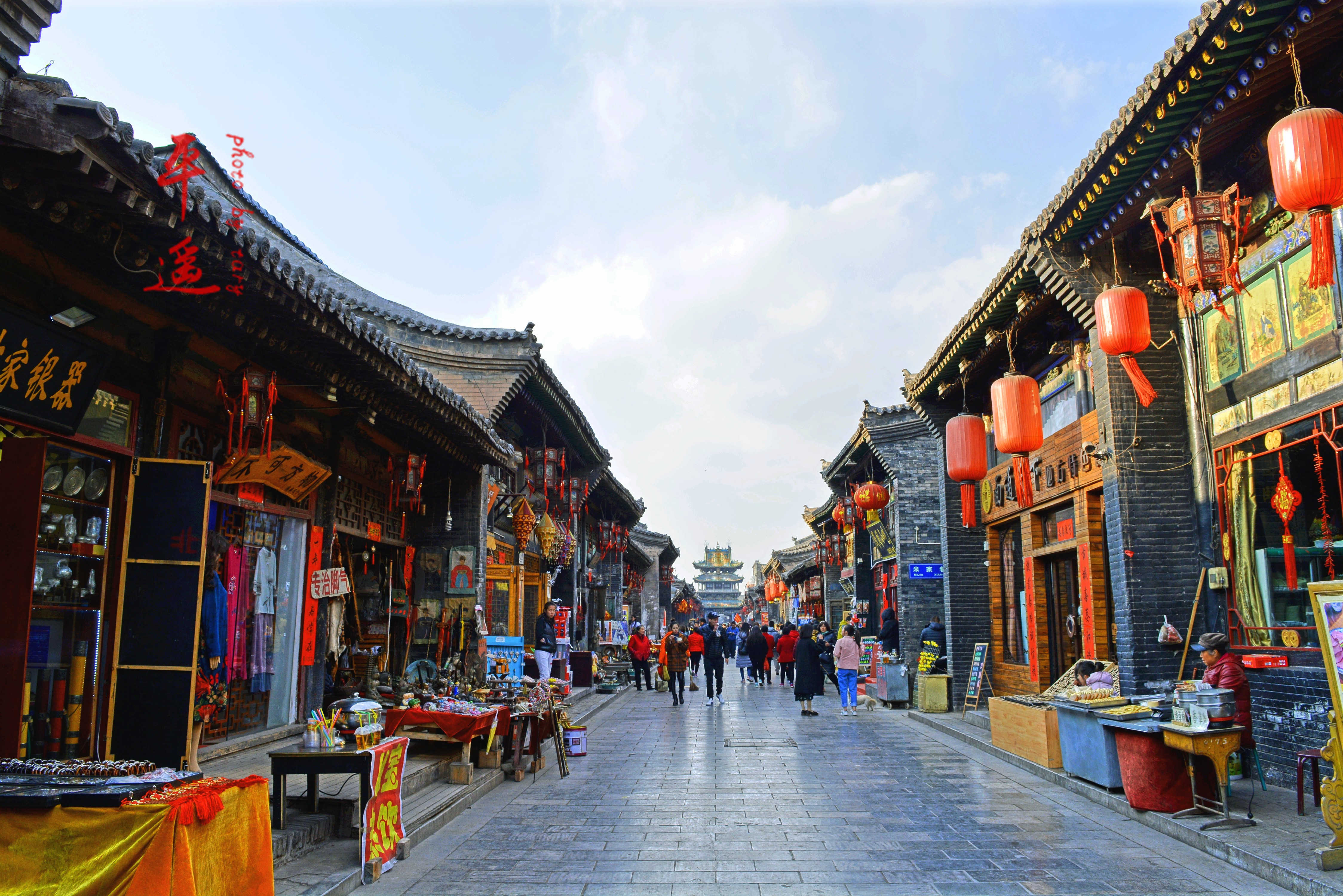 平遥明清古街好玩吗,平遥明清古街景点怎么样_点评_评价【携程攻略】