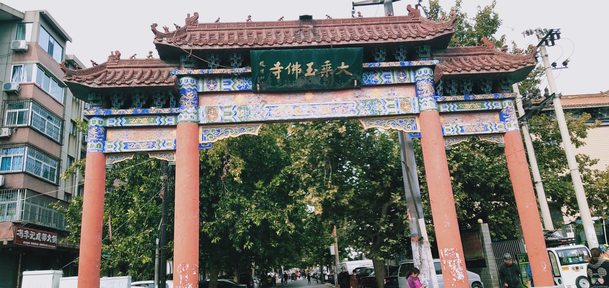 【携程攻略】邯郸大乘玉佛寺景点,大乘玉佛寺拥有一尊侧躺的玉制大佛