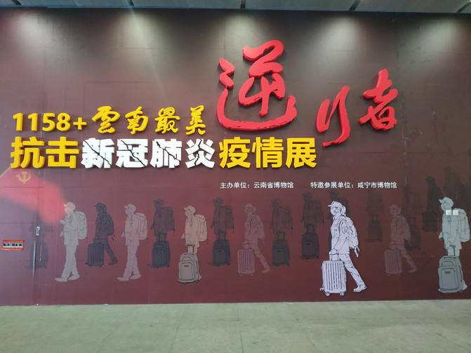昆明旅游网