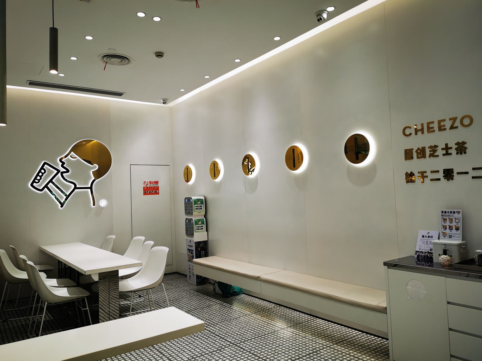 喜茶(king88广场go店)