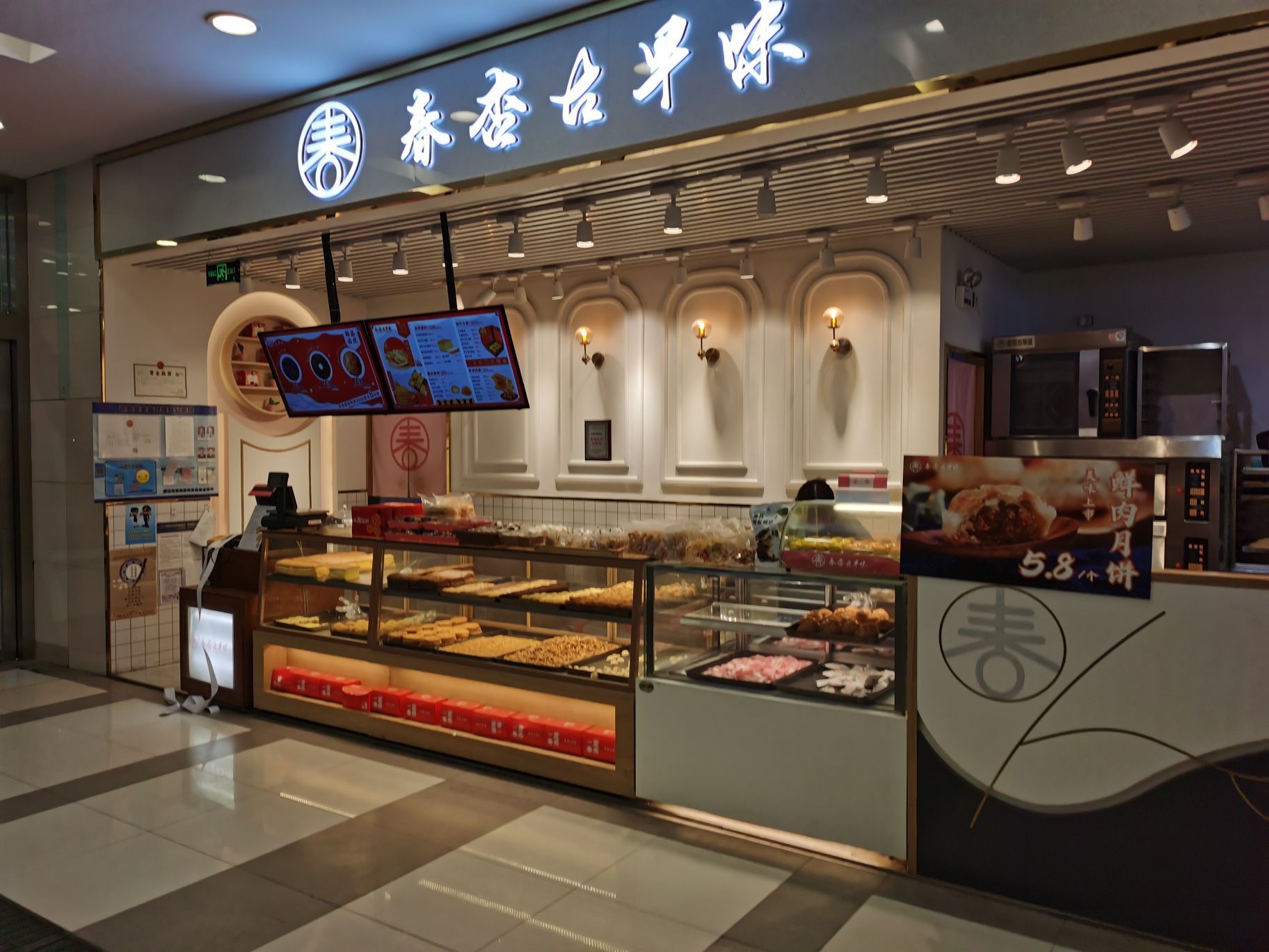 上海豆香园攻略-豆香园门票价格多少钱-团购票价预定优惠-景点地址