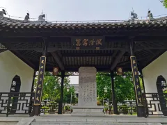 1-Day Quanjiao Tour: The cultural charm of Wu Jingzi Memorial Hall, the scenic beauty of Langya Mountain