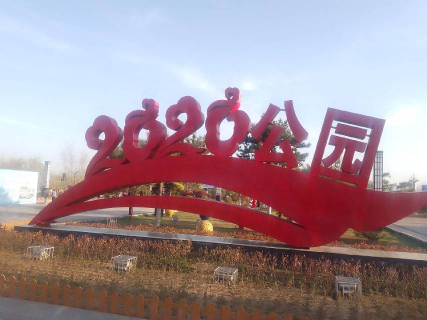 2-Day Pingdu Tour: Pingdu Museum and Dazeshan's spring scenery