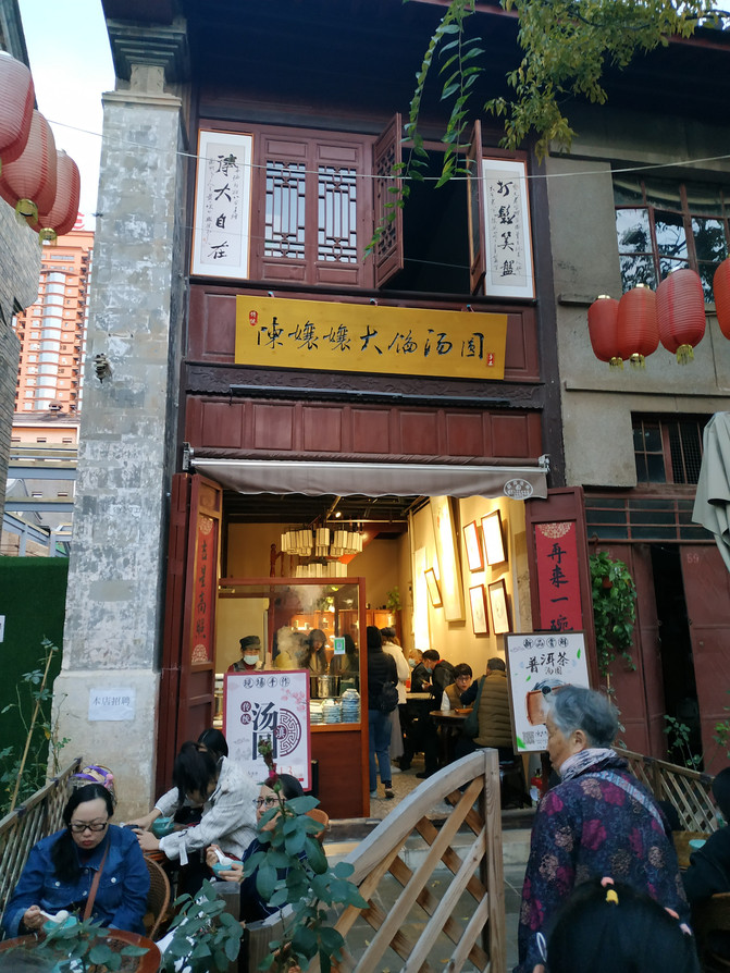 昆明旅游网