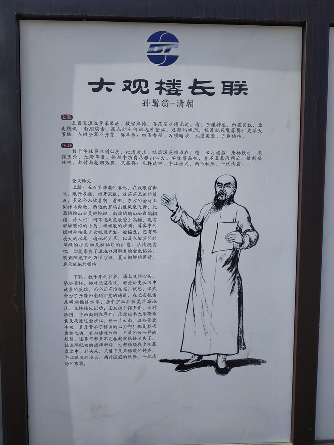 昆明旅游网