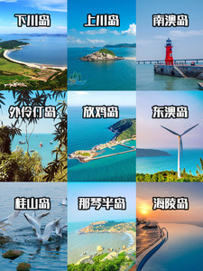 放鸡岛游记图文-广东最美十大海岛🏝公司团建&游玩必收藏