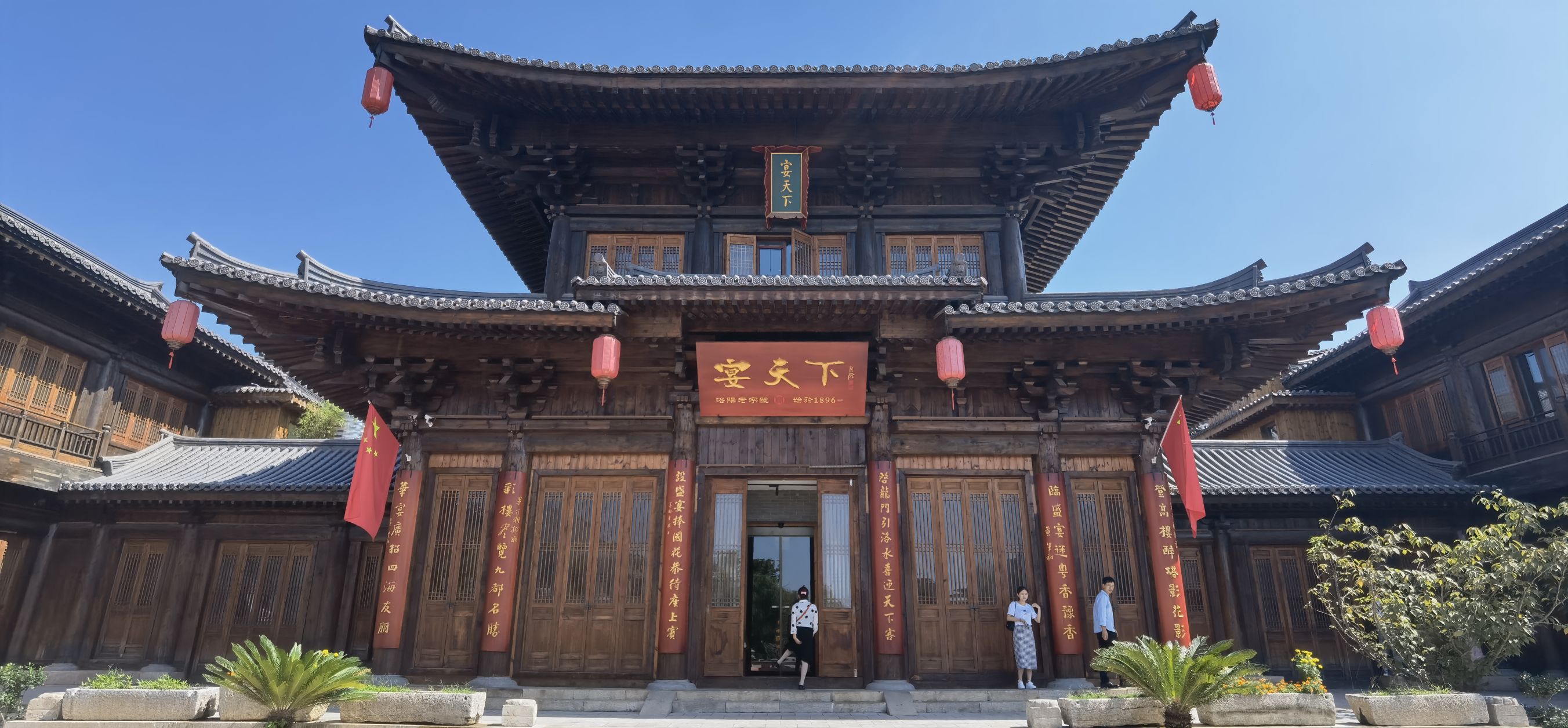 宴天下(古城店) 162/人 江浙菜 直线距离242m