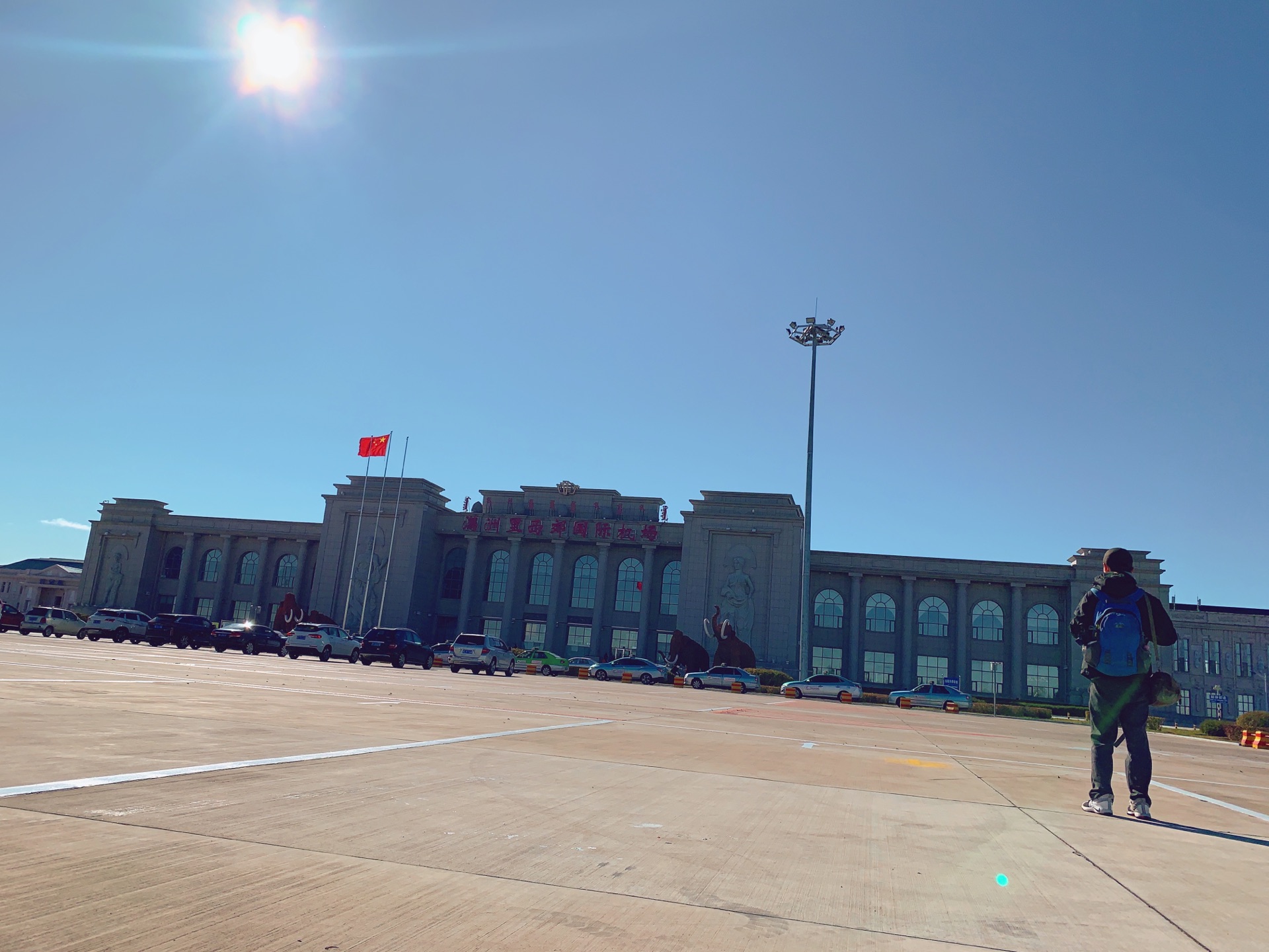 满洲里西郊国际机场