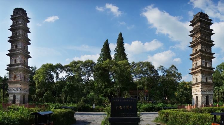 宣城敬亭山游玩攻略 敬亭山门票多少钱 价格表 团购票价预定优惠 景点地址在哪里 图片介绍 参观预约 旅游游览顺序攻略及注意事项 营业时间 携程攻略 宣城敬亭山游玩攻略 敬亭山门票多少钱 价格表 团购票价预定优惠 景点地址在哪里 图片介绍 参观预约 旅游游览顺序攻略及注意事项 营业时间 携程攻略